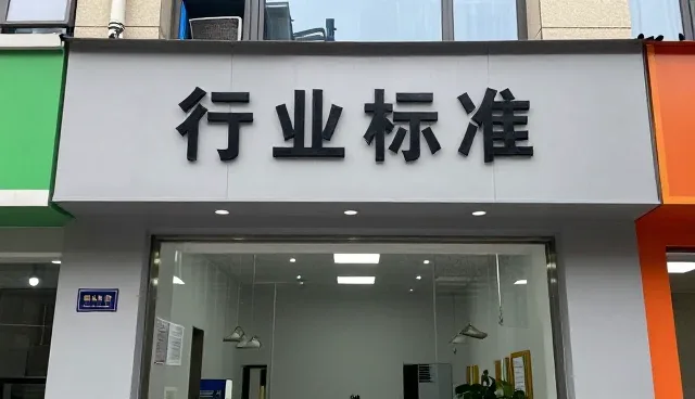 管道制造企业如何应对日益复杂的问题响应需求
